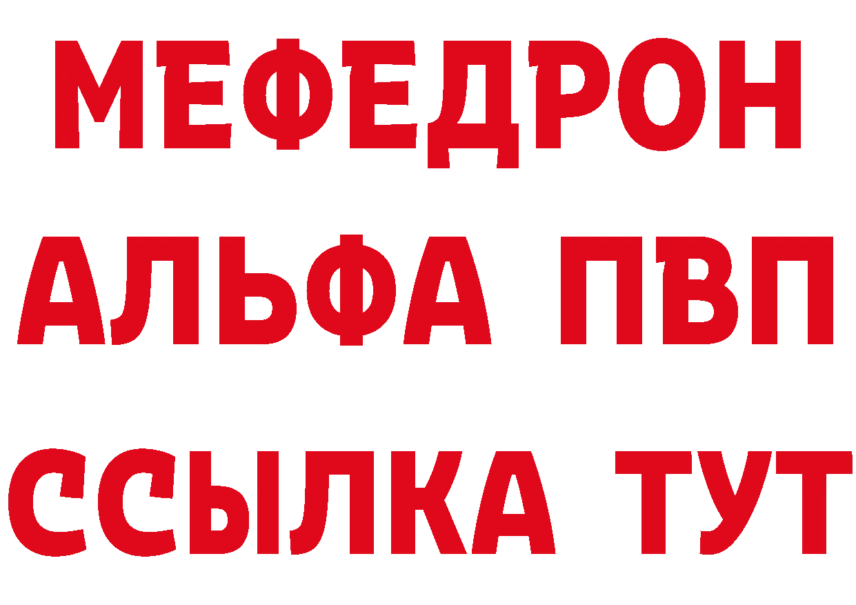 Магазины продажи наркотиков это состав Власиха